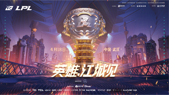 中国战队勇夺电竞世界杯决胜巅峰荣耀