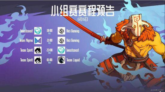 中山电竞粤超联赛震撼来袭，玩家快来参与