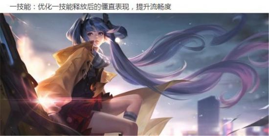 守望先锋与永劫无间联动活动正式确认