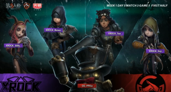 TI14赛事回顾 中国战队Tidebound不敌Nigma止步八强